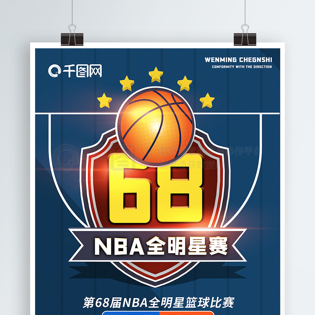 化都是他们